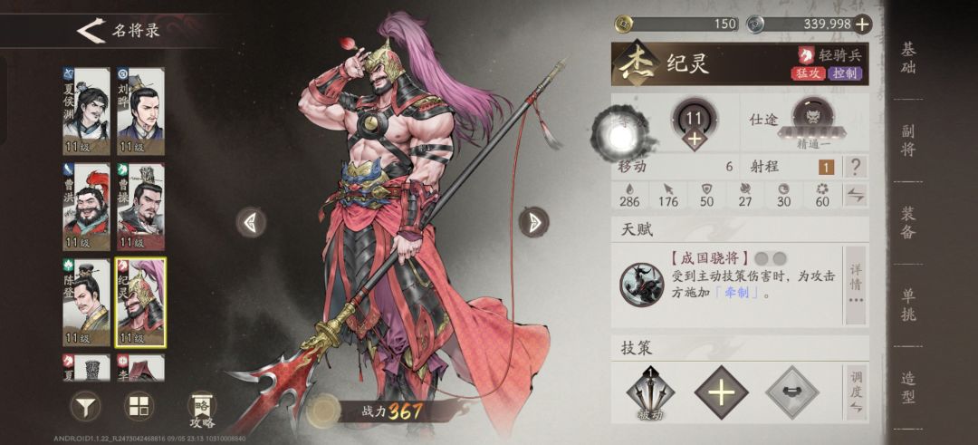 #第二天#画风yyds 1