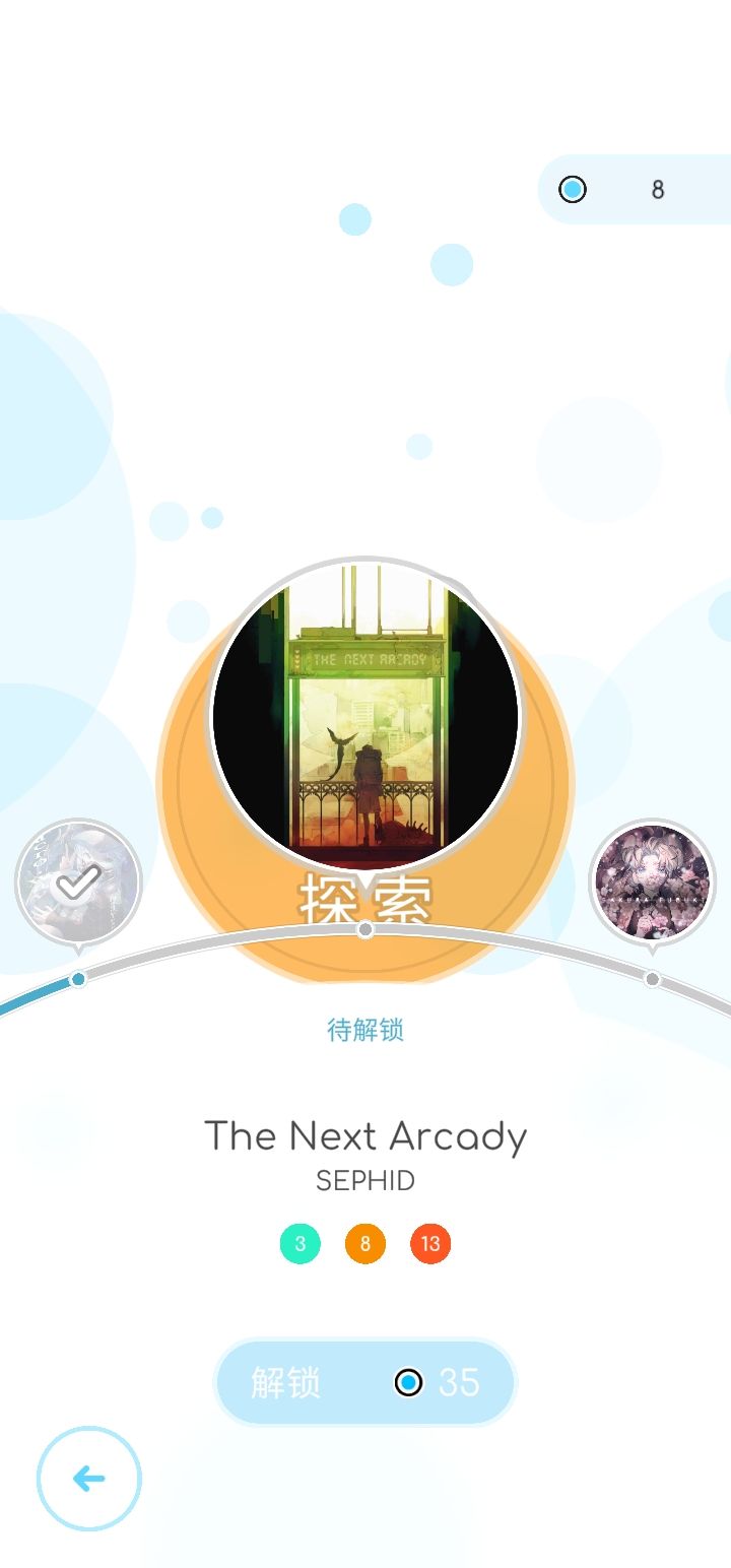 居然出bug了截图