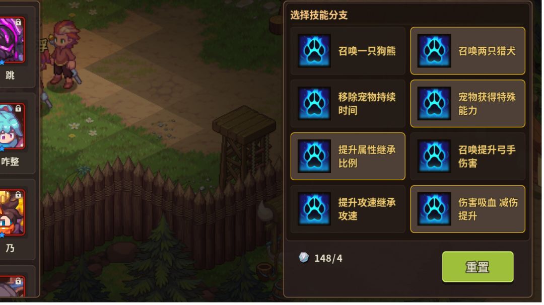 3星饰品召唤弓召唤上限截图
