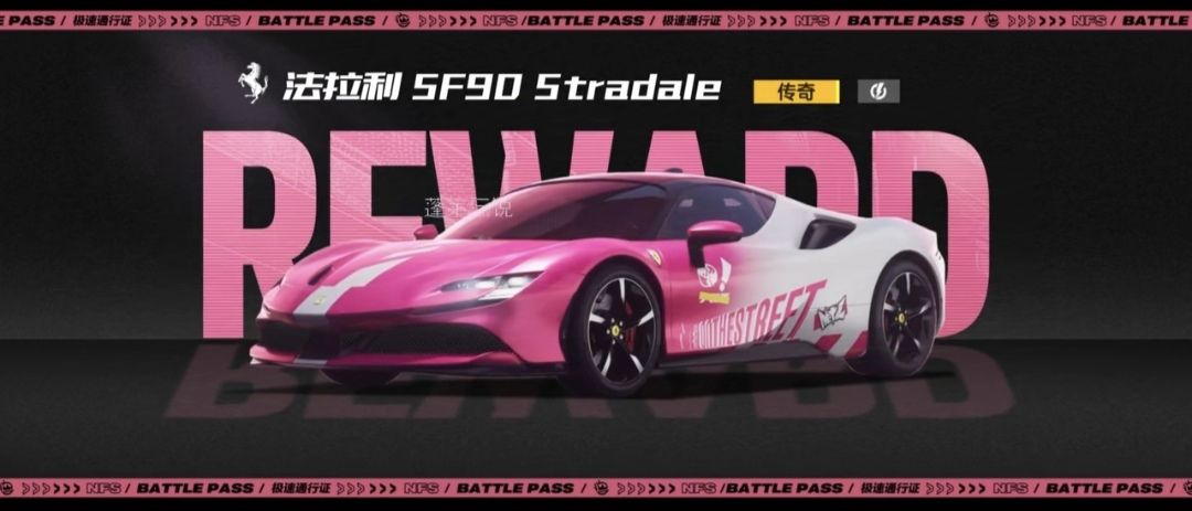 NFS集结未来新车前瞻 2