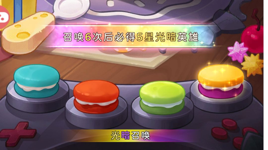 光暗系列之提拉米苏专帖截图