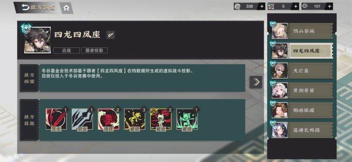 我们用可能不强,但在对面恶心。截图