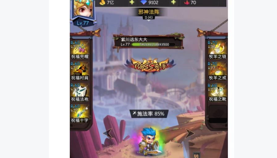 亡灵 0转到9转 攻略合集2020-2023截图