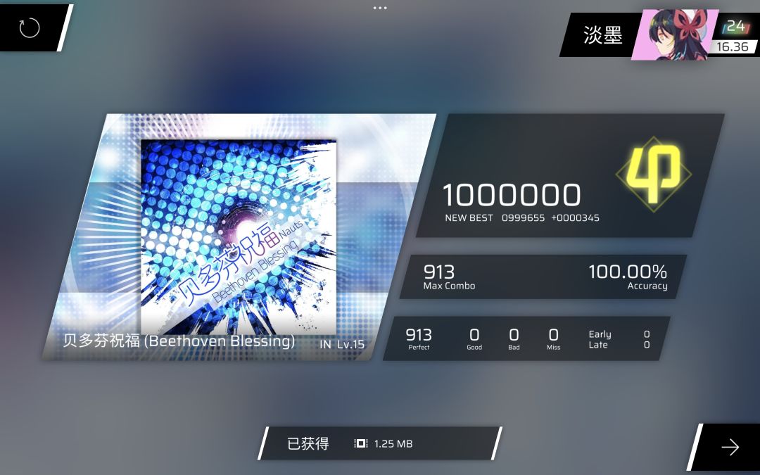 定数大改导致热开水暴涨0.32,望不周知 9