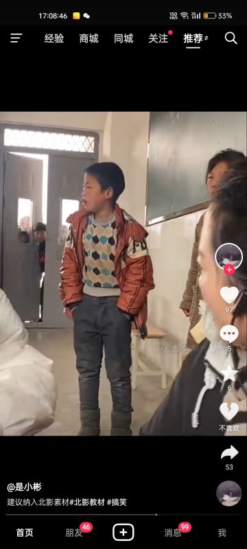 国兽传初篇v67.0更新内容