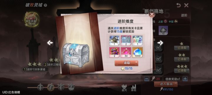 新英雄打BOSS还真不错截图