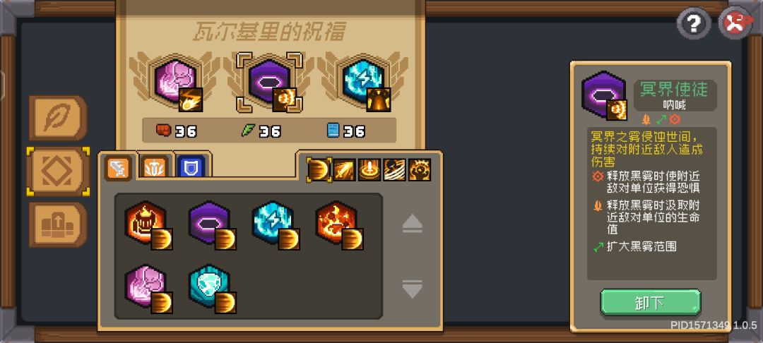 (进阶向)飞盾领主 3