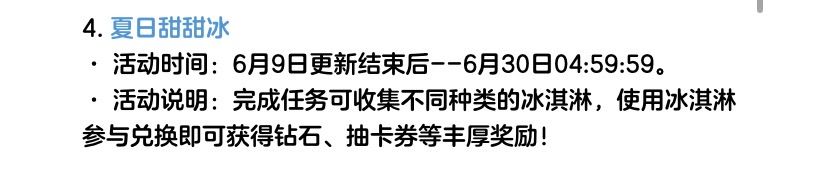 怎么结束了? 2