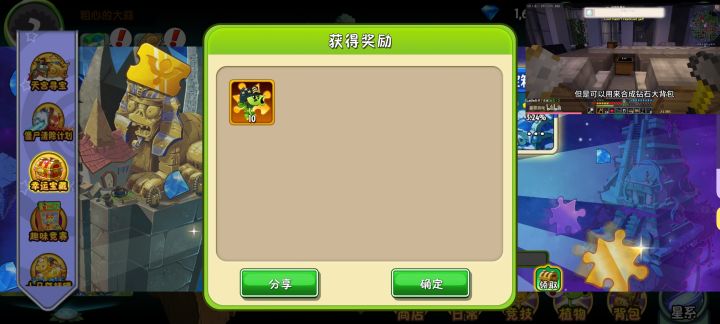 出大哥之后感觉游戏都没有挑战性了截图