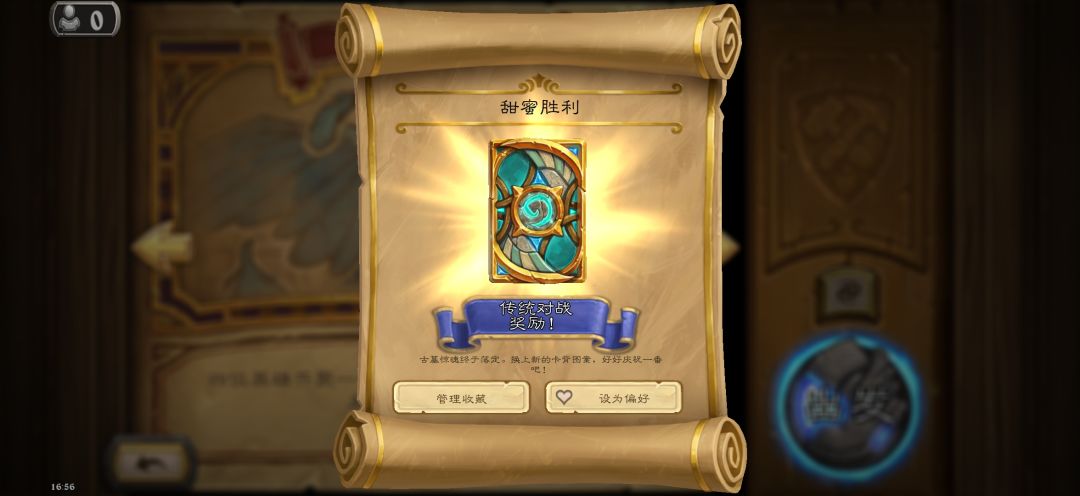 古墓惊魂 奥丹姆奇兵 2
