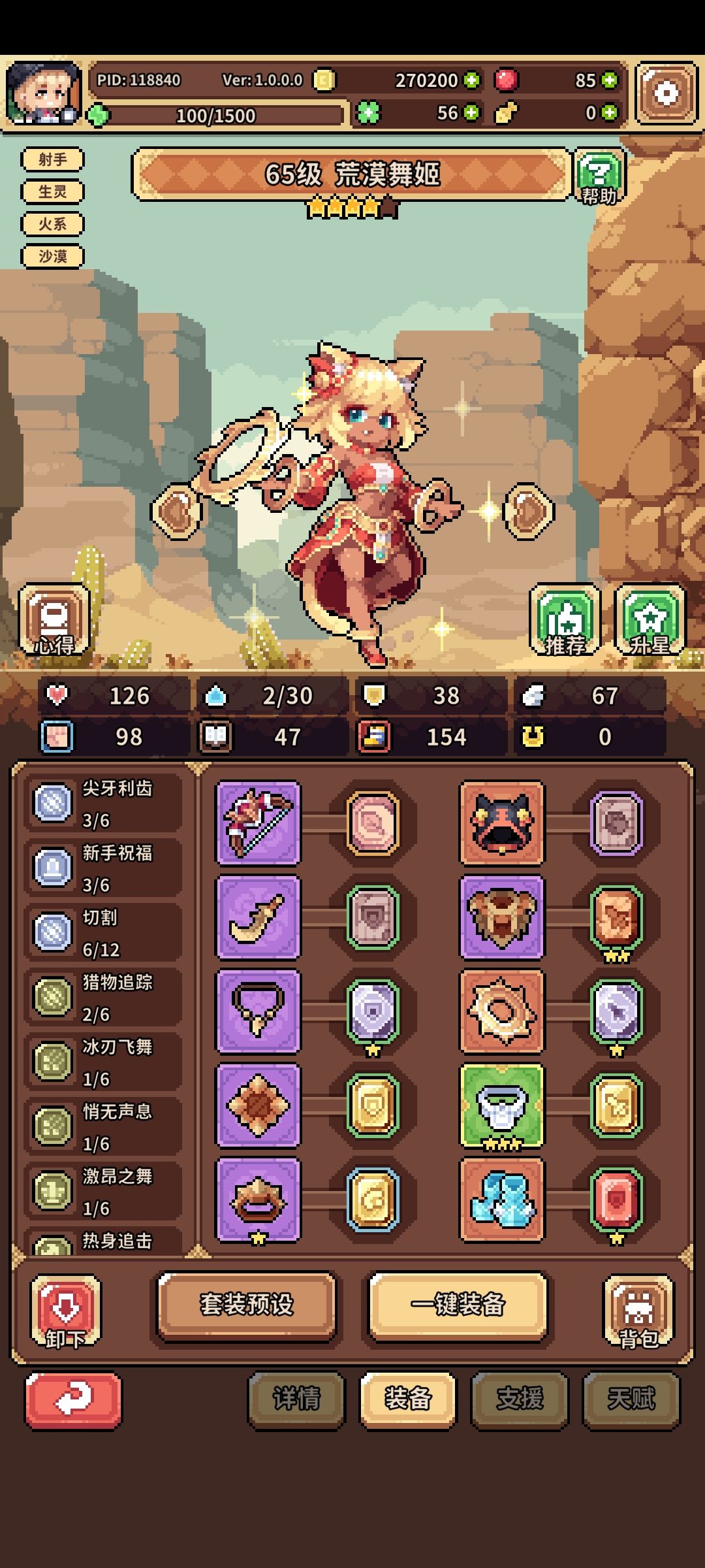 能帮我看看怎么弄吗 3