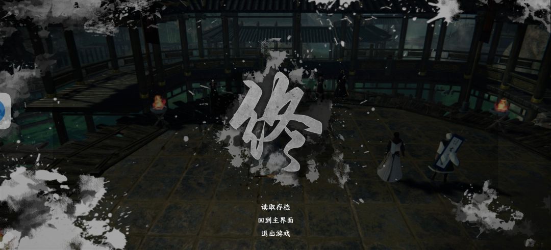不讲武德 1
