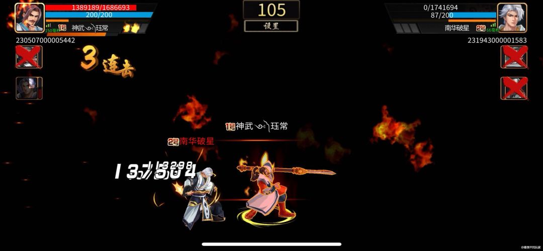 #极限竞技##攻略分享#横冲直撞、所向披靡！这是我对于禁竞技能力的一个概括：曾几何时于禁从鲜有问津到现在成为主力竞技武将，一方面是他从未被削弱，另一方面基于其技能的特点鲜明！于禁技能那是相当的硬，一技能奔跑蓄力后向前撞击，这一招作为起手硬拼对手，基本没有能对过他的，二技能破倒地的同时附带易伤和减速，三技能同样破倒地还可以追加普攻后的额外伤害，必杀更是附骨之蛆般的如影随形！尤其在爆气后于禁各项技能的截图