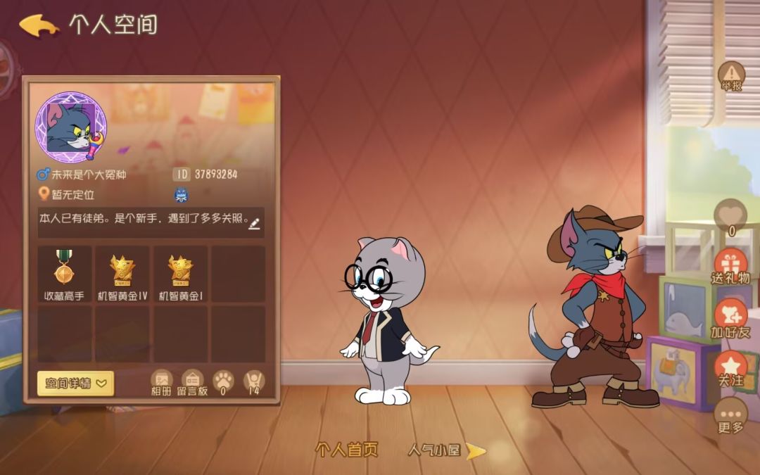 寻人启事 1