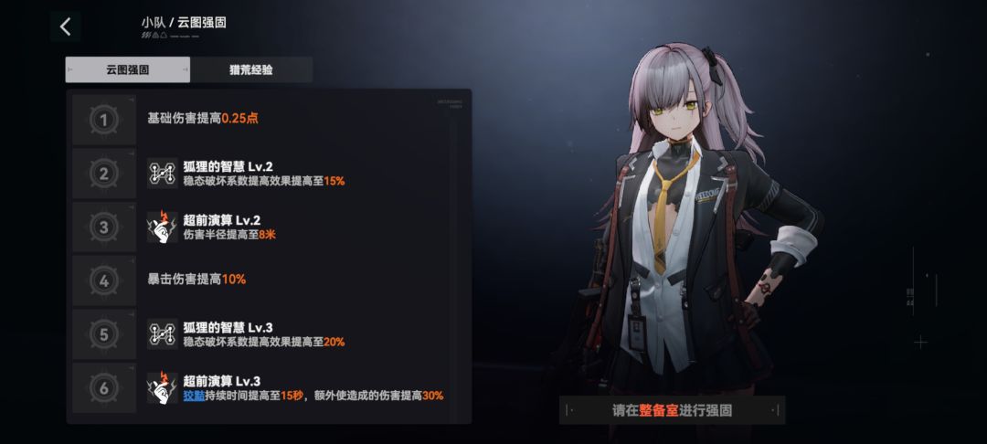 整个搜打撤还有命座? 1