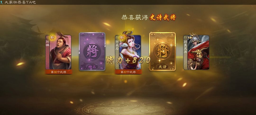 这个游戏对新手真好现在 1