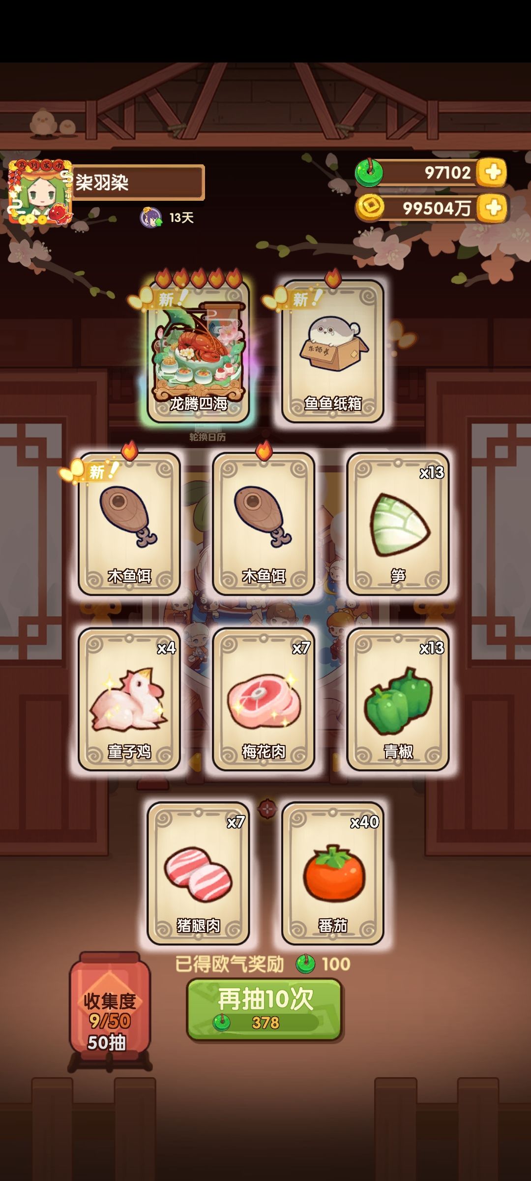 这个池子还好吧 1