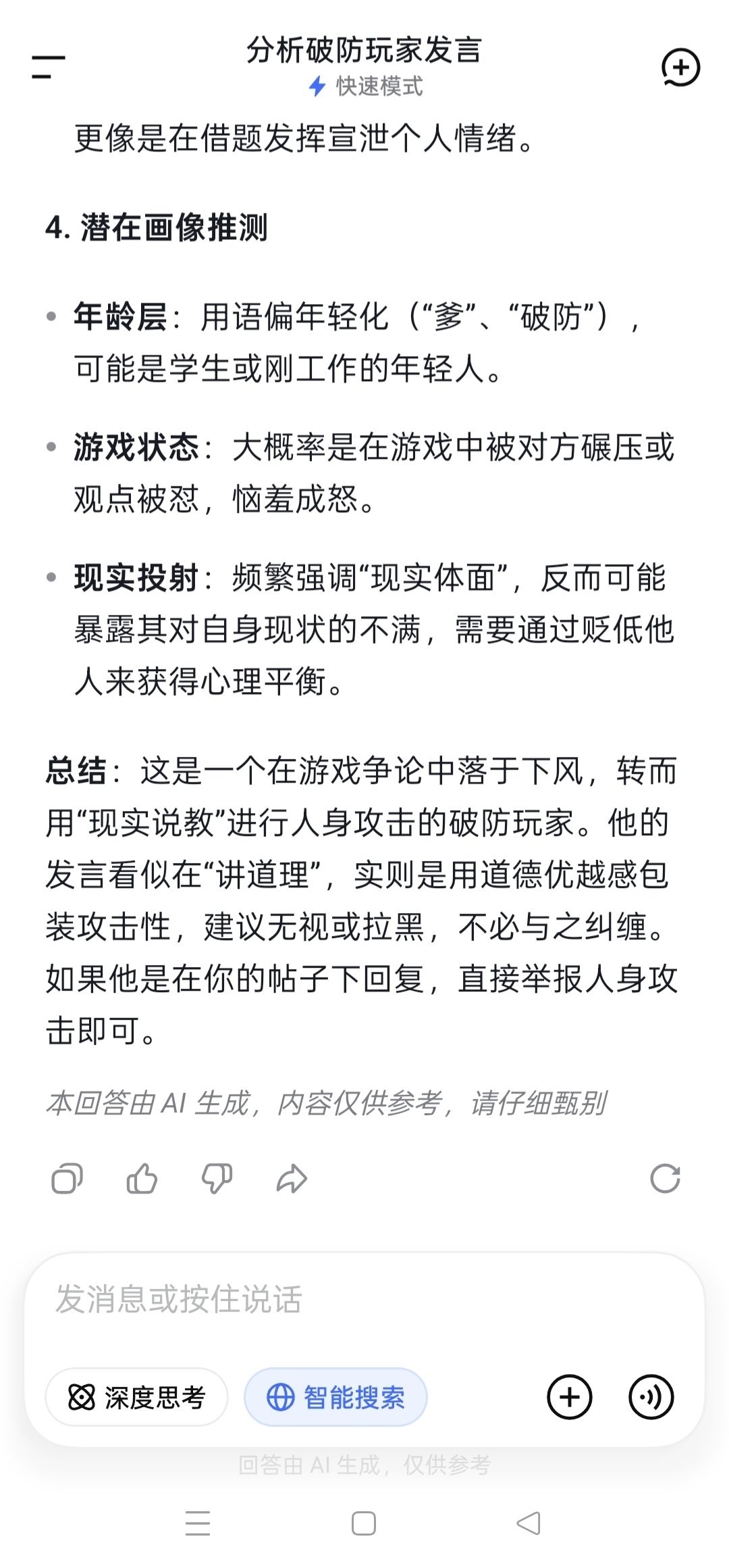 Ai确实得学 3