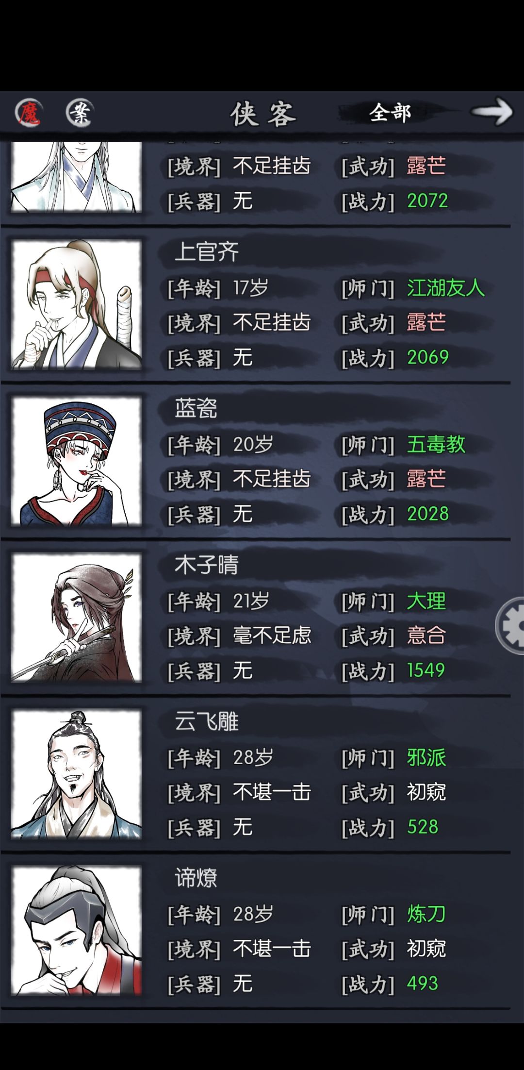 动态图片 4