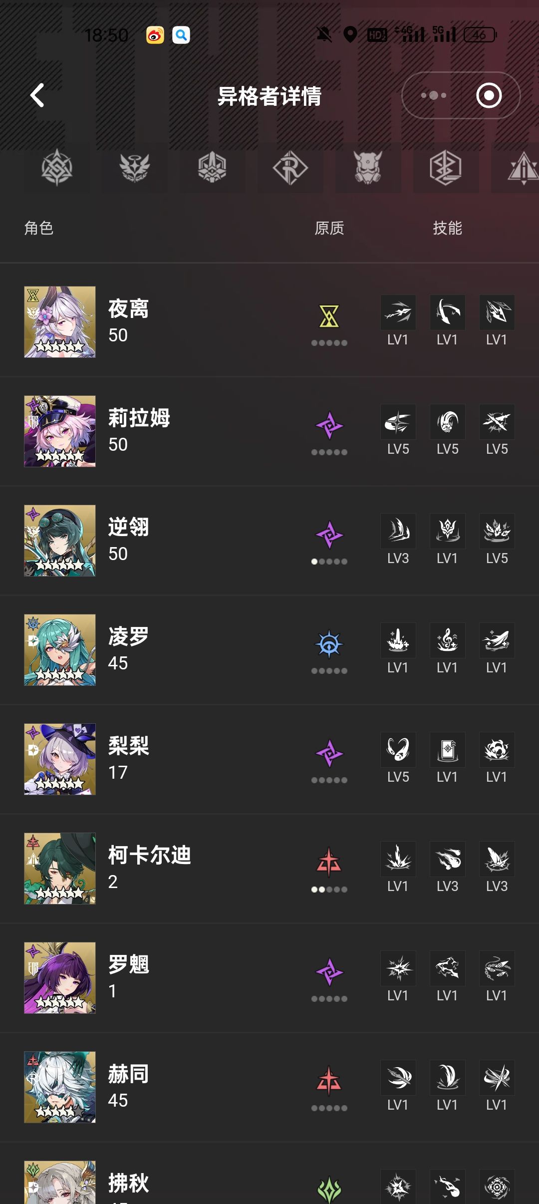 可以玩肉队吗,有优先级吗 2