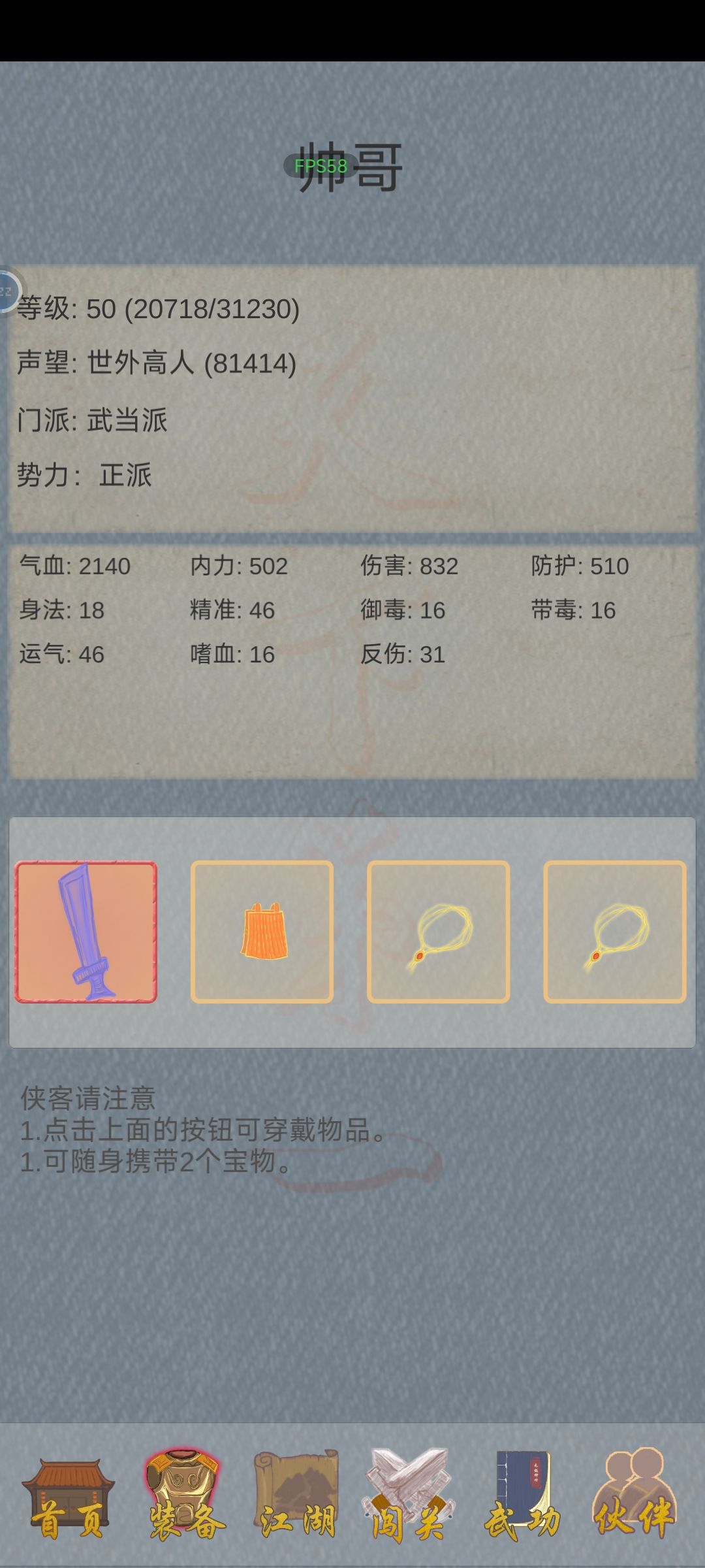 动态图片 3