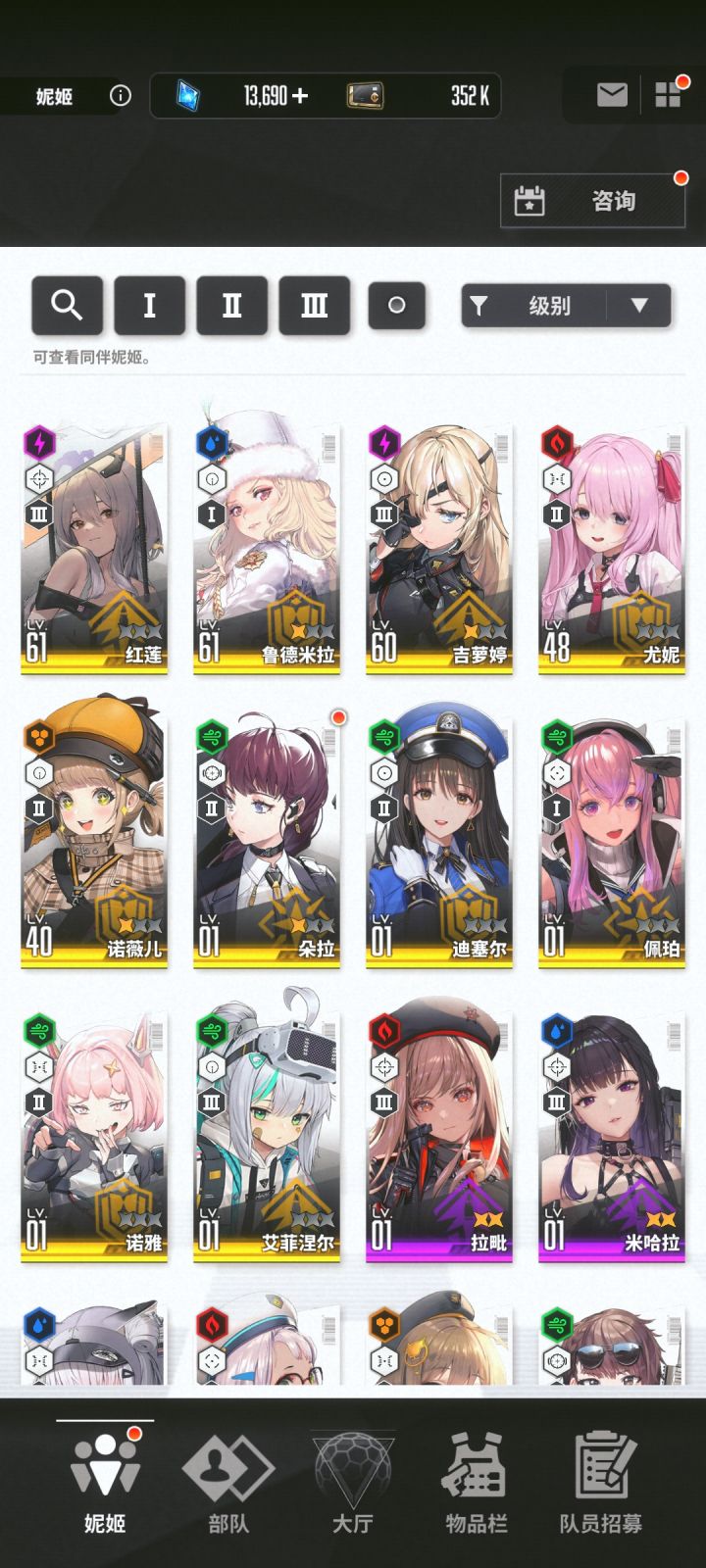 胜利女神截图