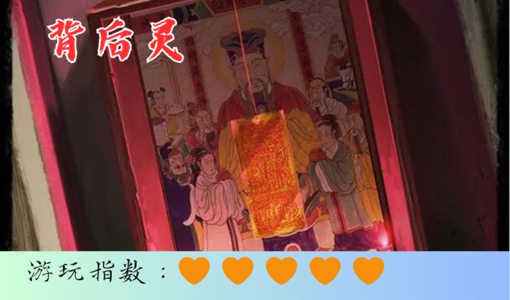 <背后灵>纸马纸人纸童,诡异不断,千万别为纸人点睛!截图