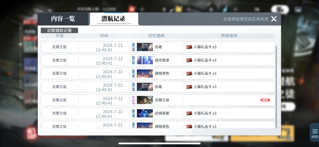 运气也不知道该说好还是差了 2