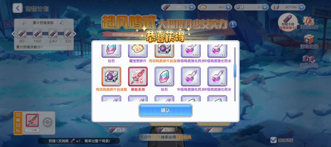 狗托竟是我自己 1