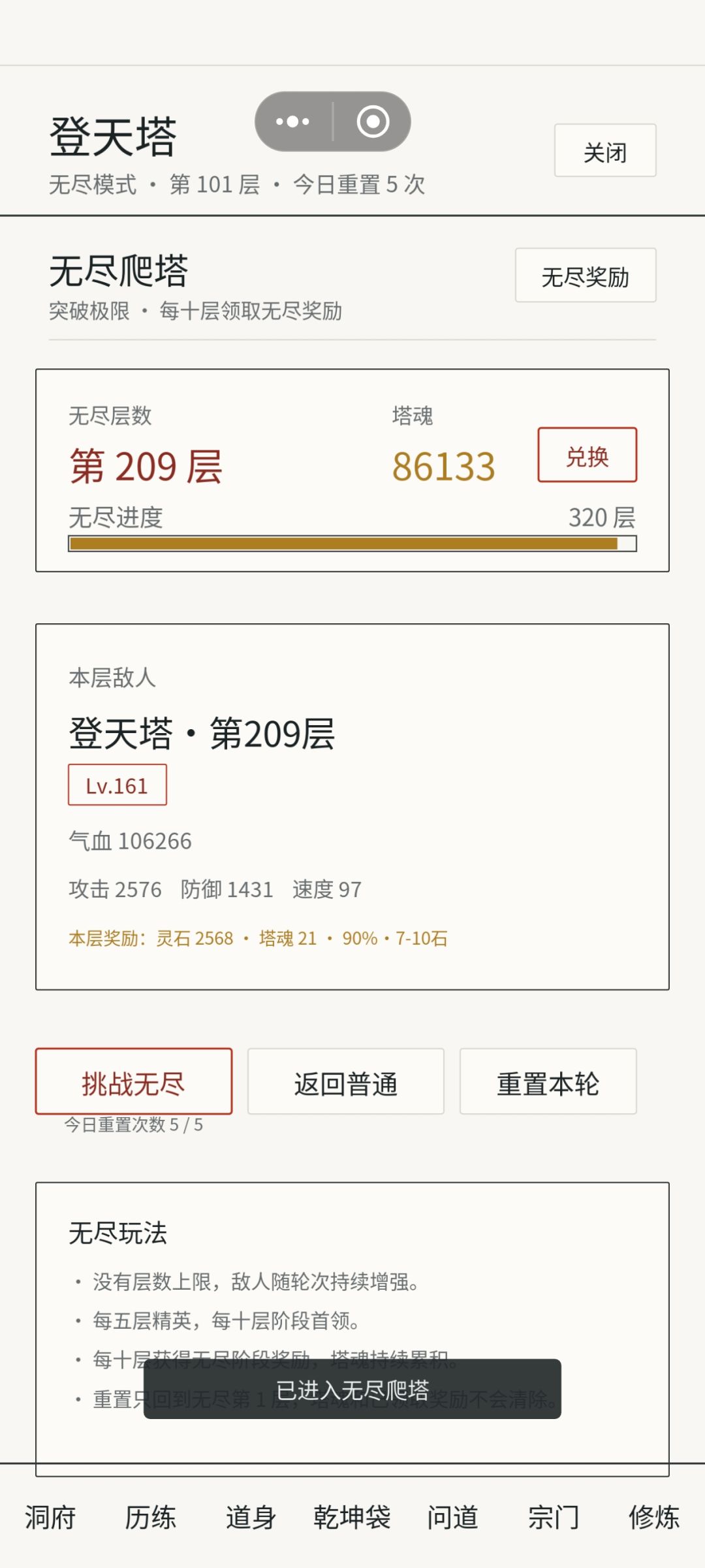 这几天怎么那么卡都玩不了了 1