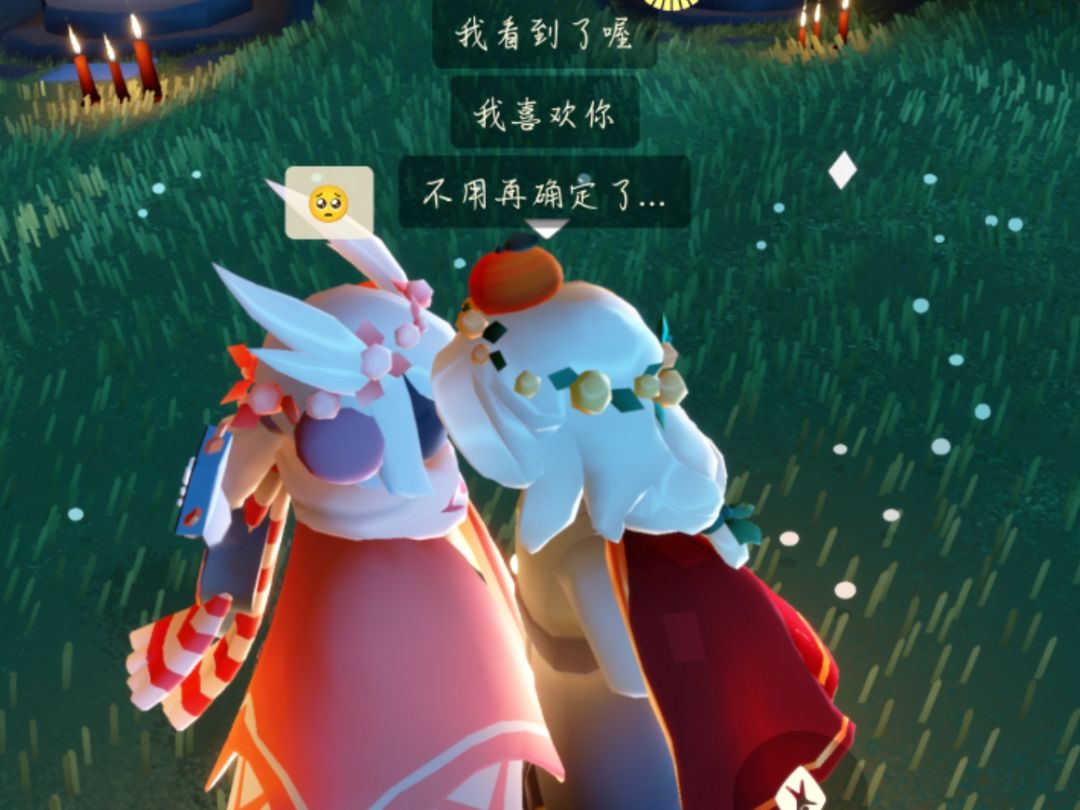 🥰 4