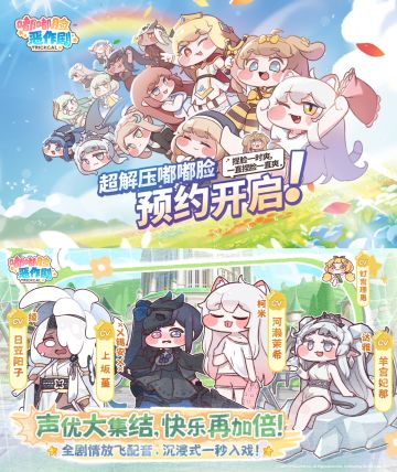 快来快来ớ ₃ờ可爱到爆炸的嘟嘟脸世界