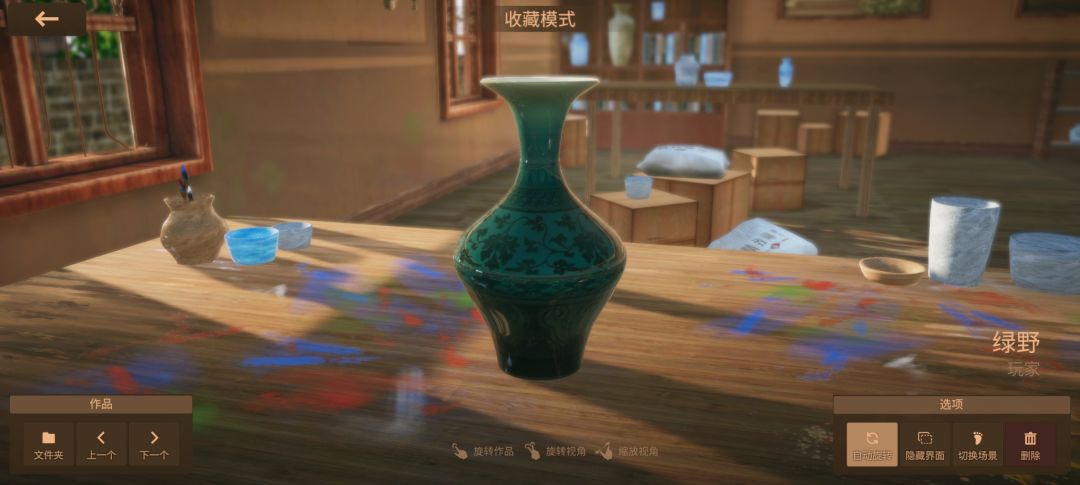 🥰🥰🥰陶艺大师，可玩性超高，好玩。爱玩。 2