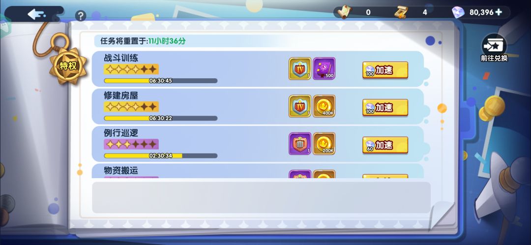 彩色难刷 1