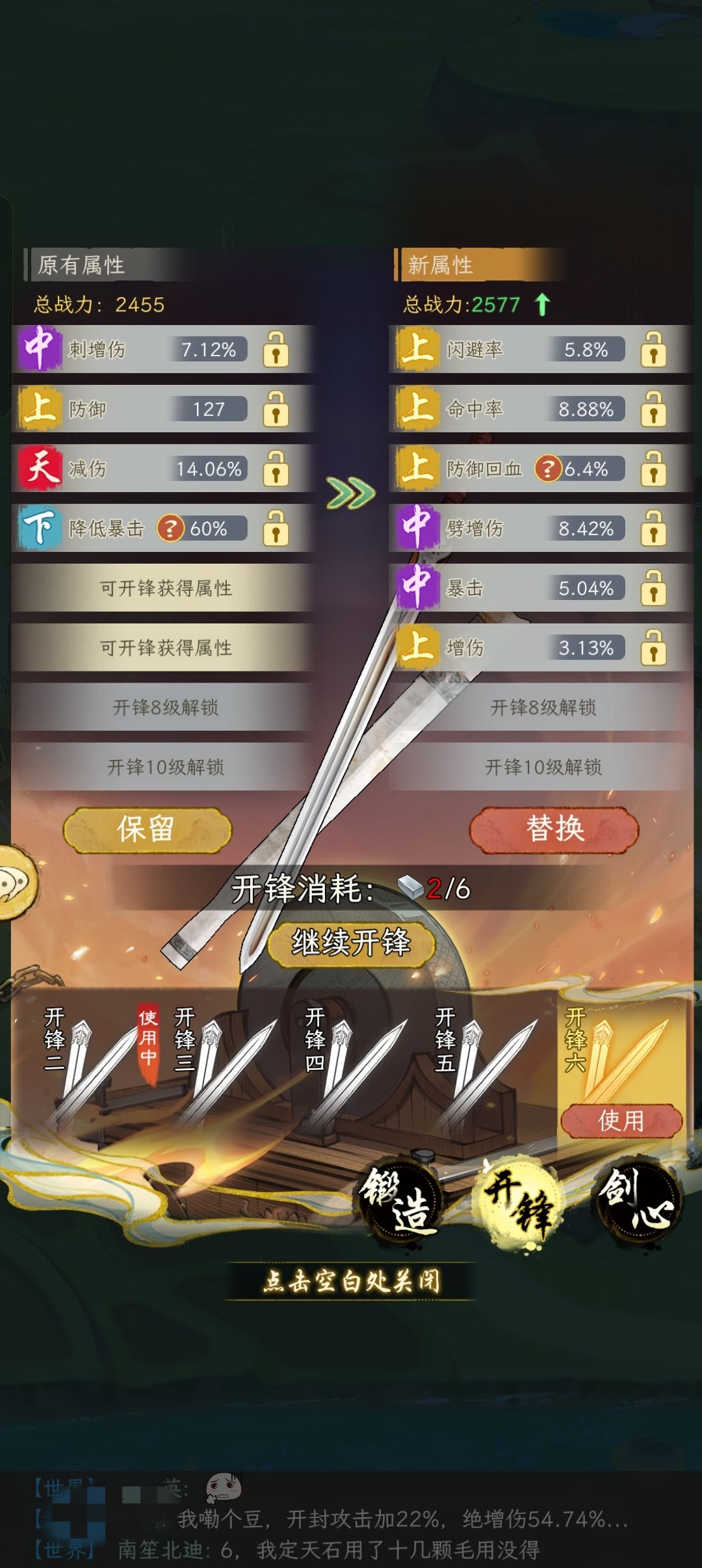 定天石这玩意我真的得说一下了哈 1