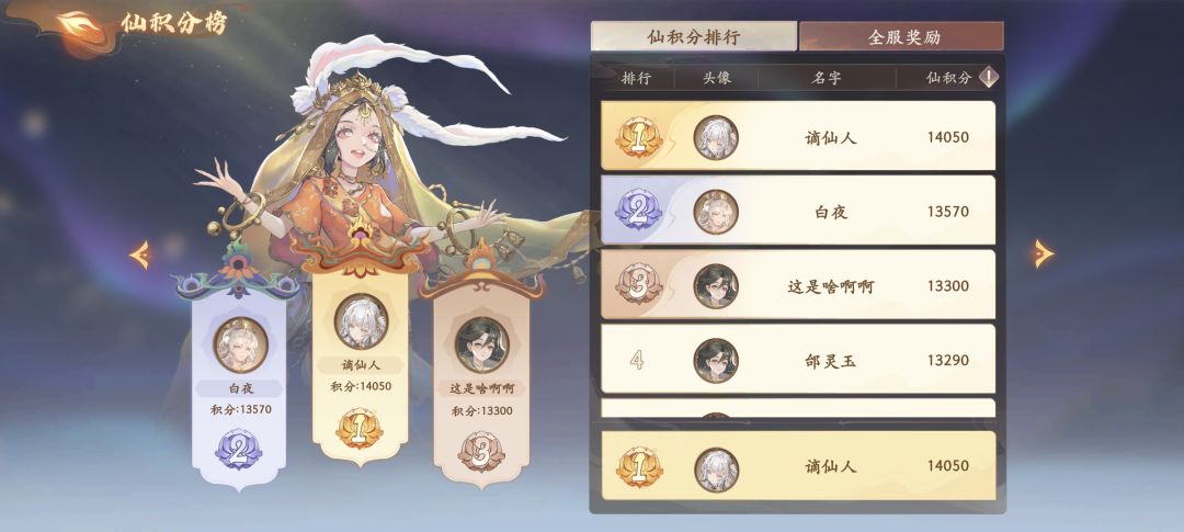 留个纪念 1