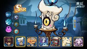 奥丘封测游戏道具抽奖来了