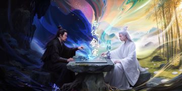 《墨武侠》两仪剑宗大版本更新介绍