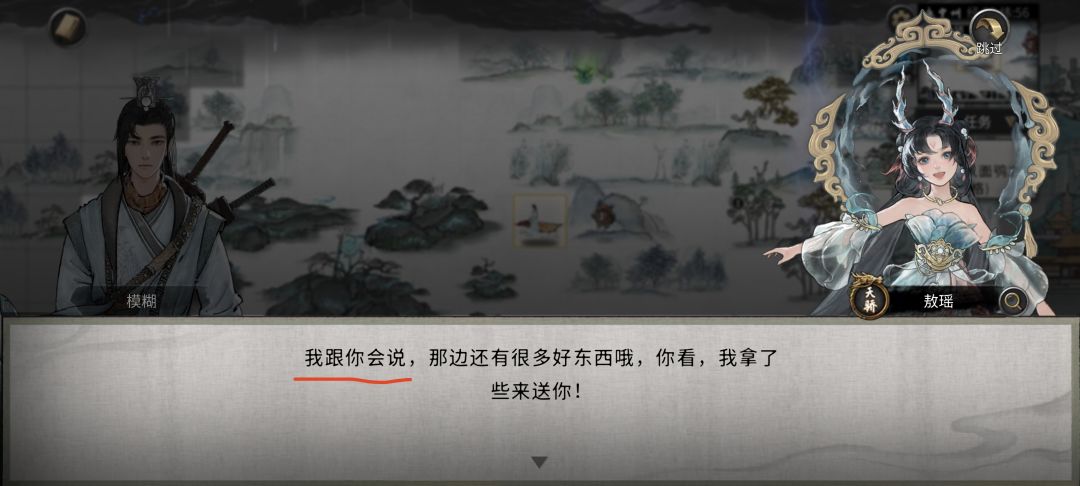 五朵金花太不值了,全是问题!!! 2