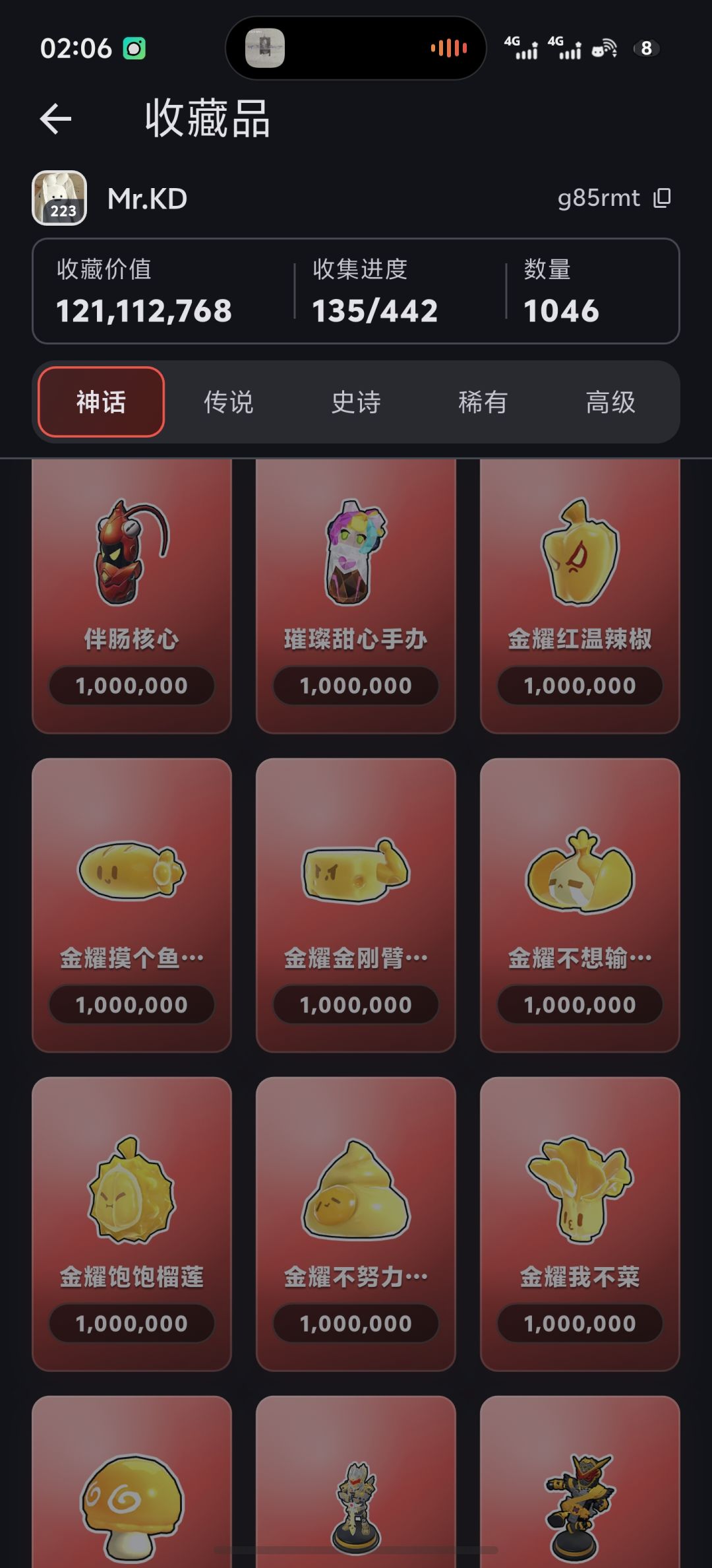 这些都是新赛季新增的变卖物吗 2