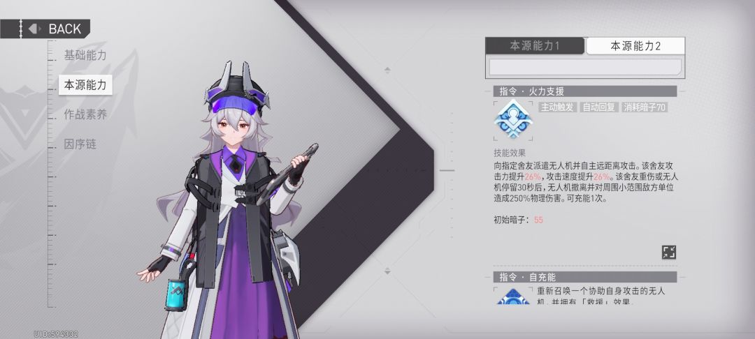 想问问二阶了姐姐的哥们 1