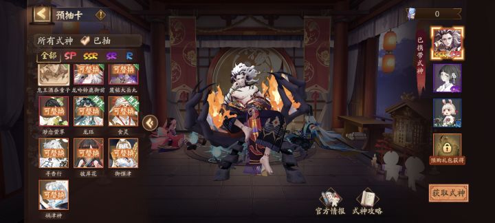 萌新带哪个啊?截图