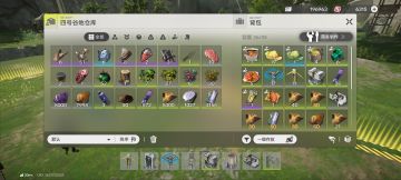 多了点可利用的资源，其他跟原神差不多