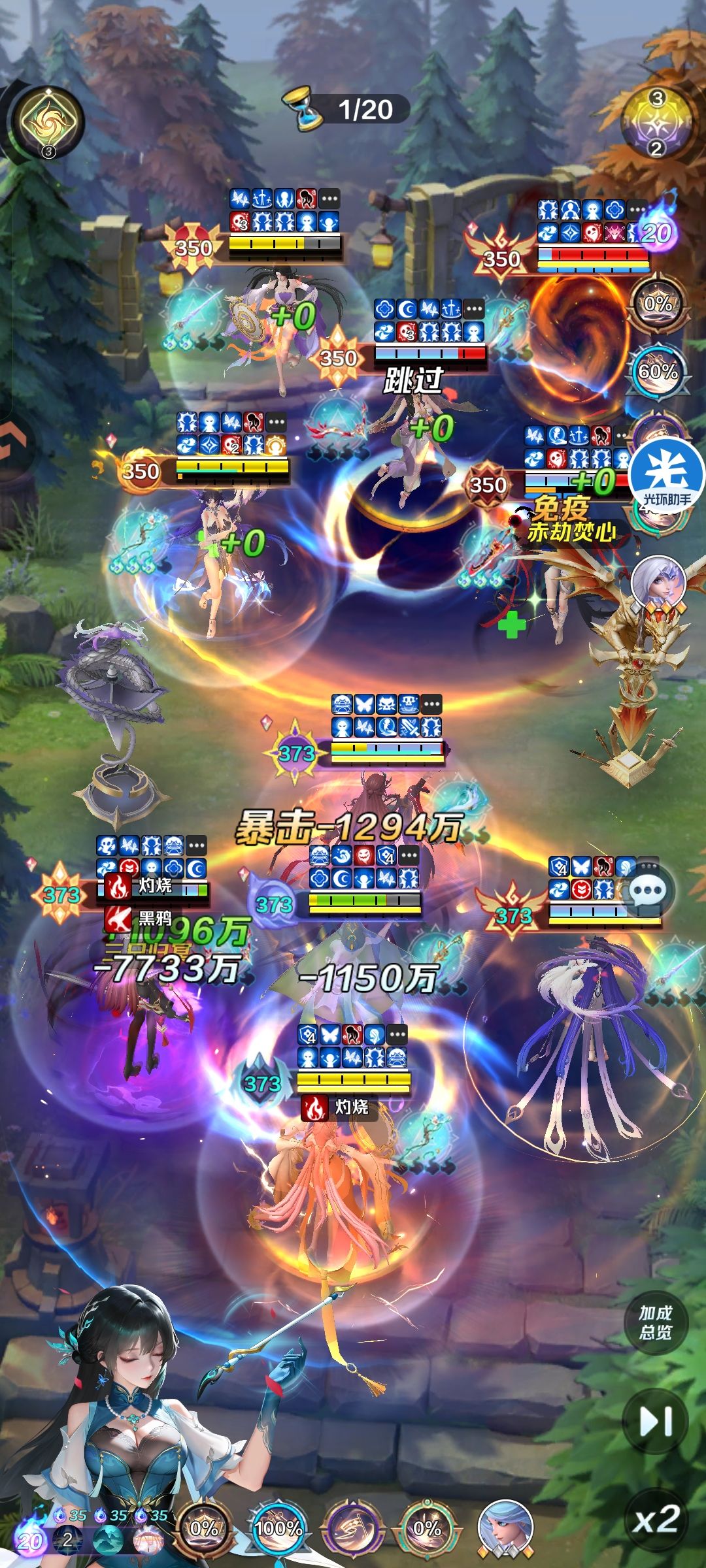 关于千面放逐bug 3