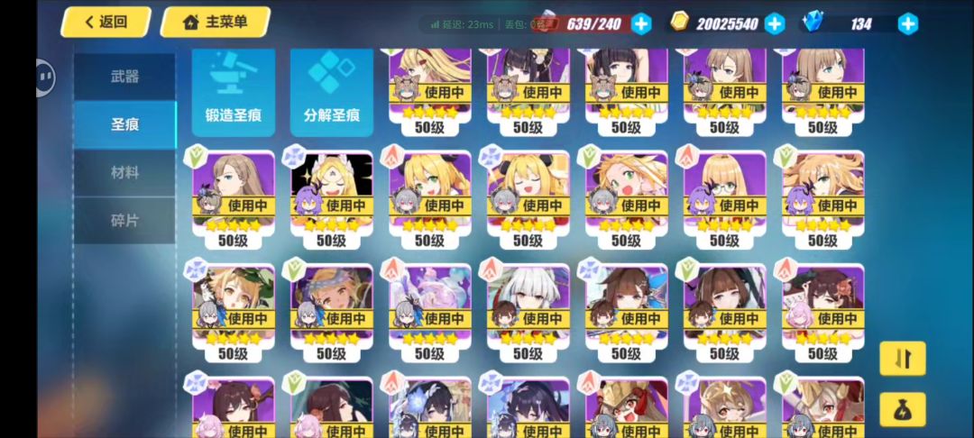 需要重开吗 2