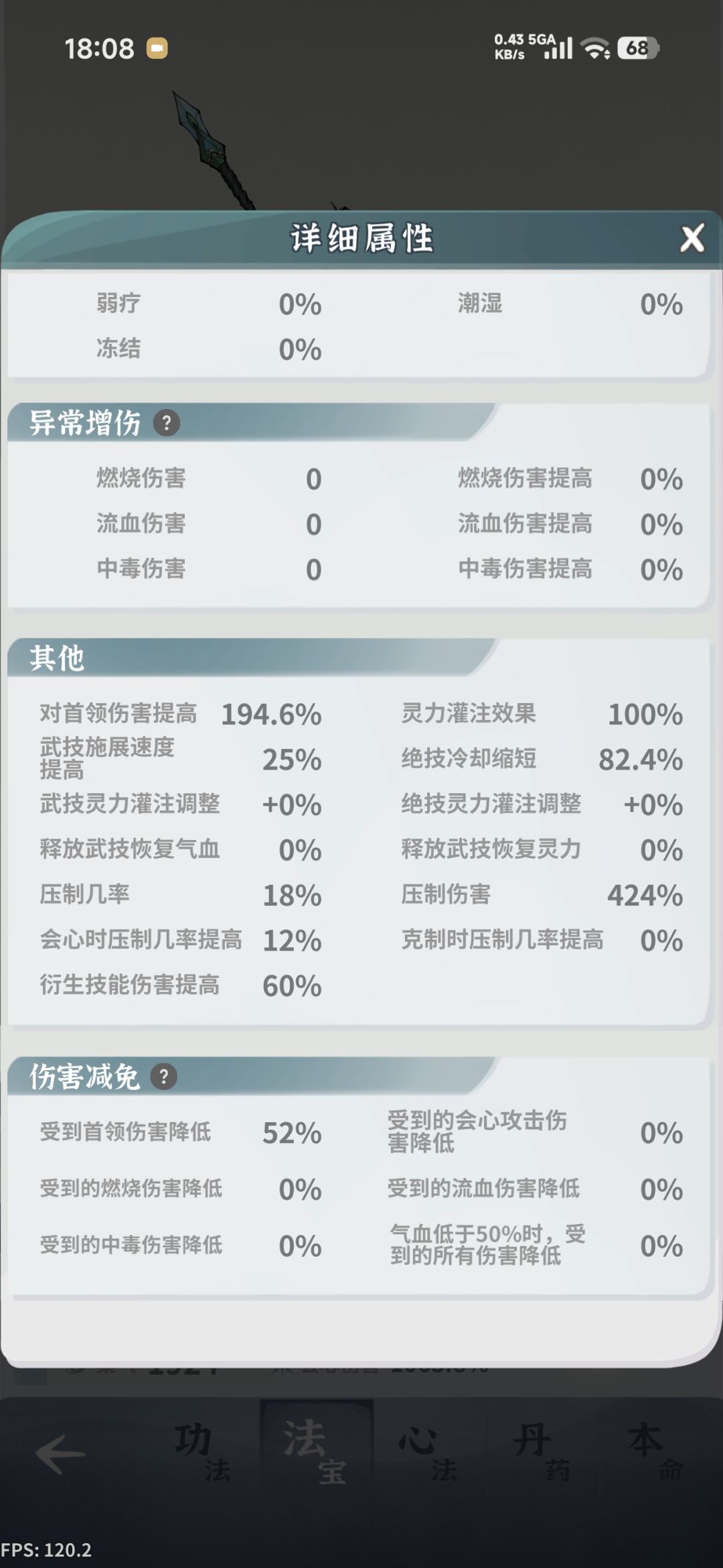 0氪23天通关答复 5