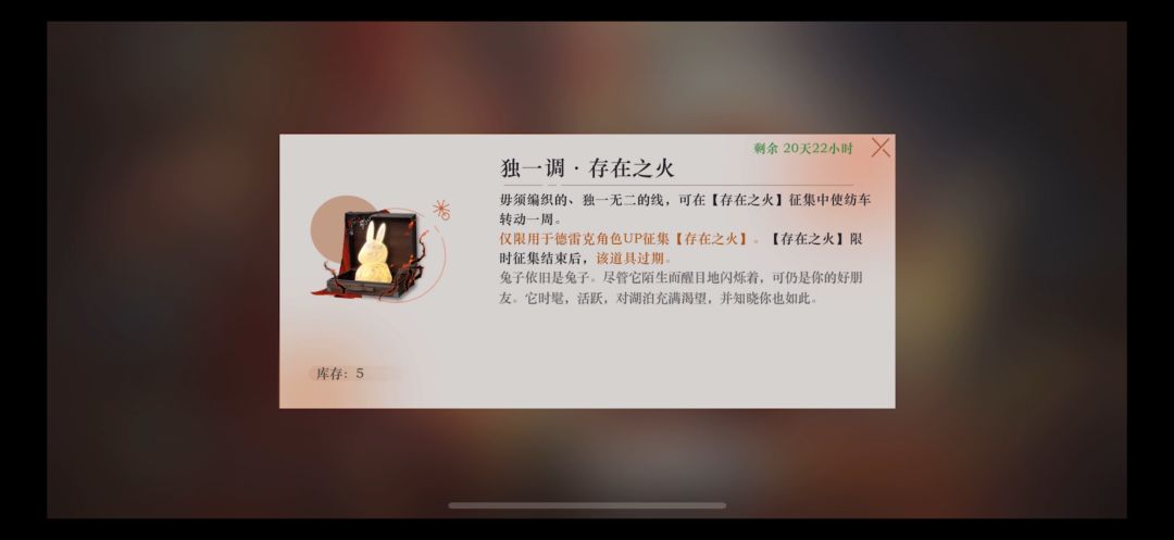 重返未来1999-这下不得不玩余晖了 3