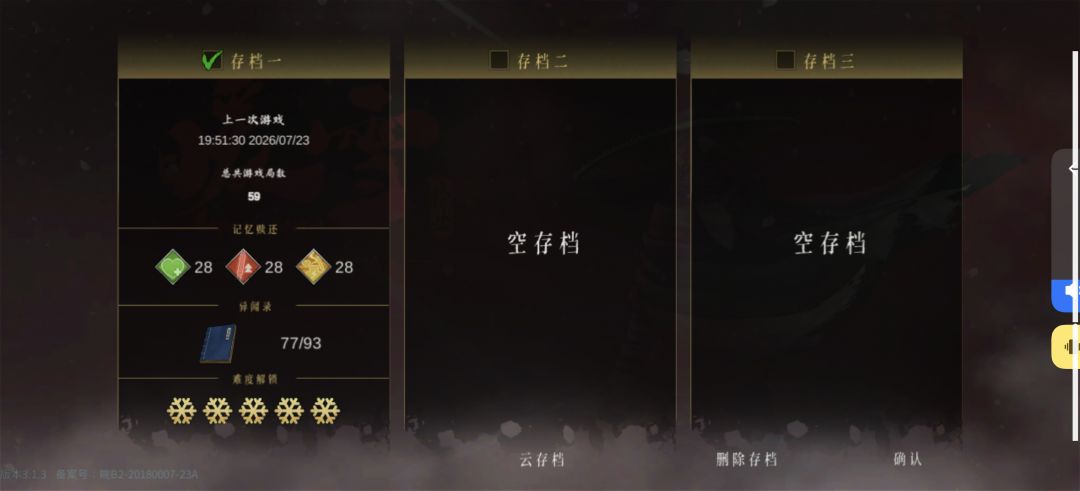 有没有大佬看一下这是什么情况 1