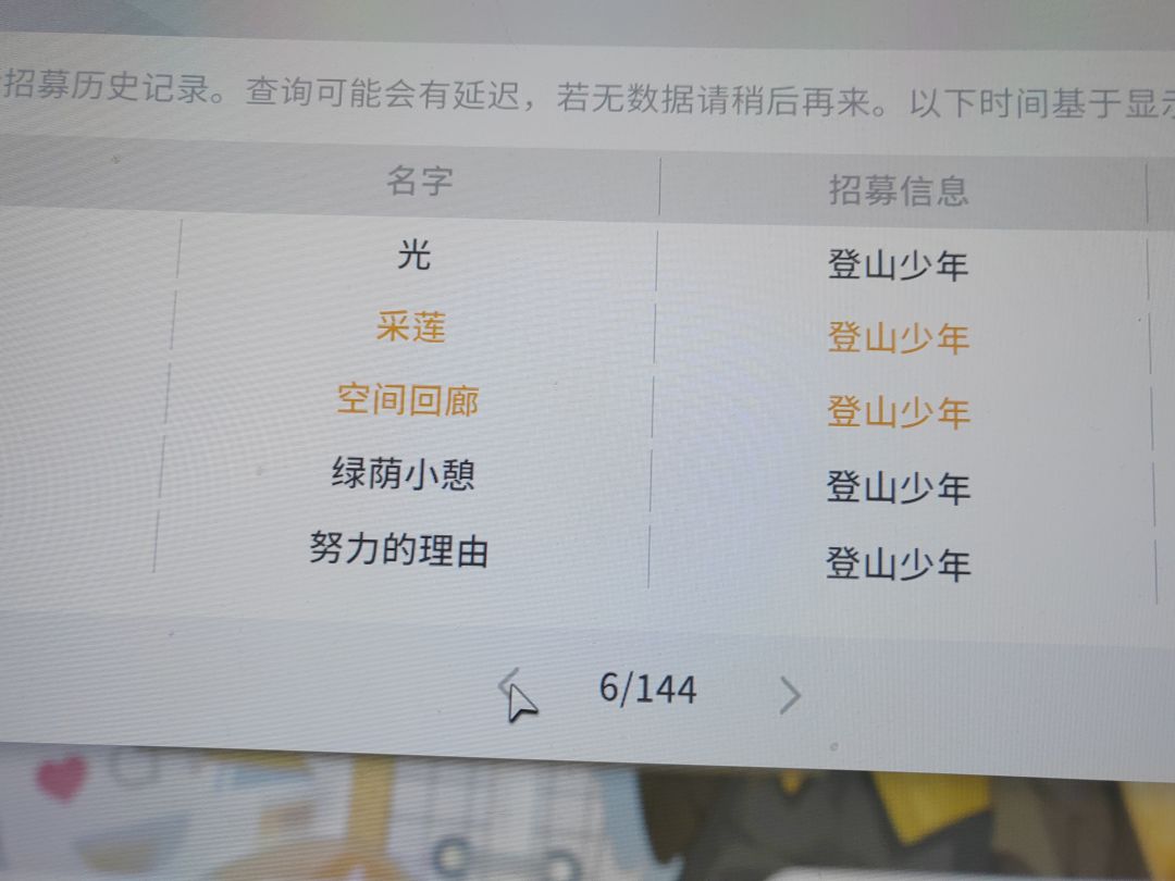 此次110抽,两次双金一次连金 1