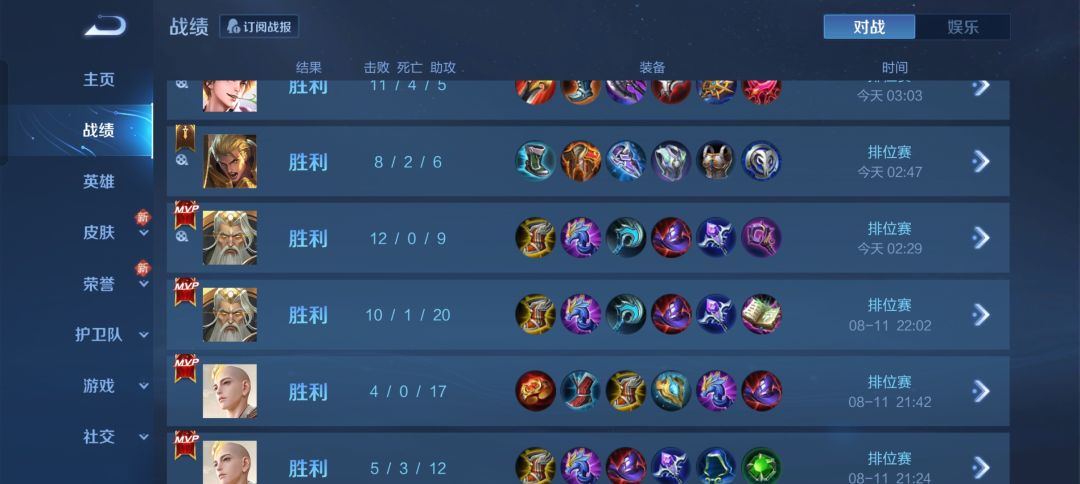 排位dd 1